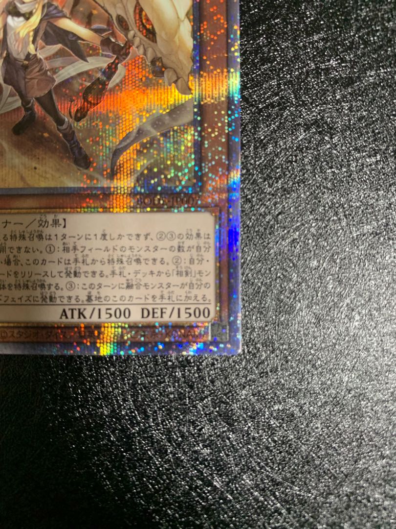 【R.i.o.n様専用】白の聖女エクレシア プリズマティックシークレットレア