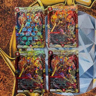 GAGA GAIAR Brand 4 sheets