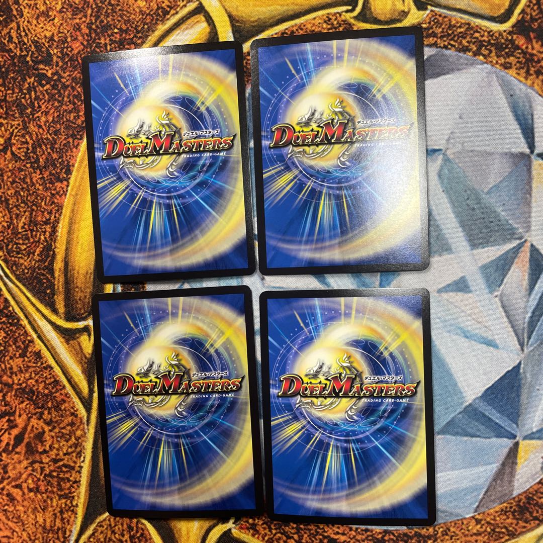 GAGA GAIAR Brand 4 sheets