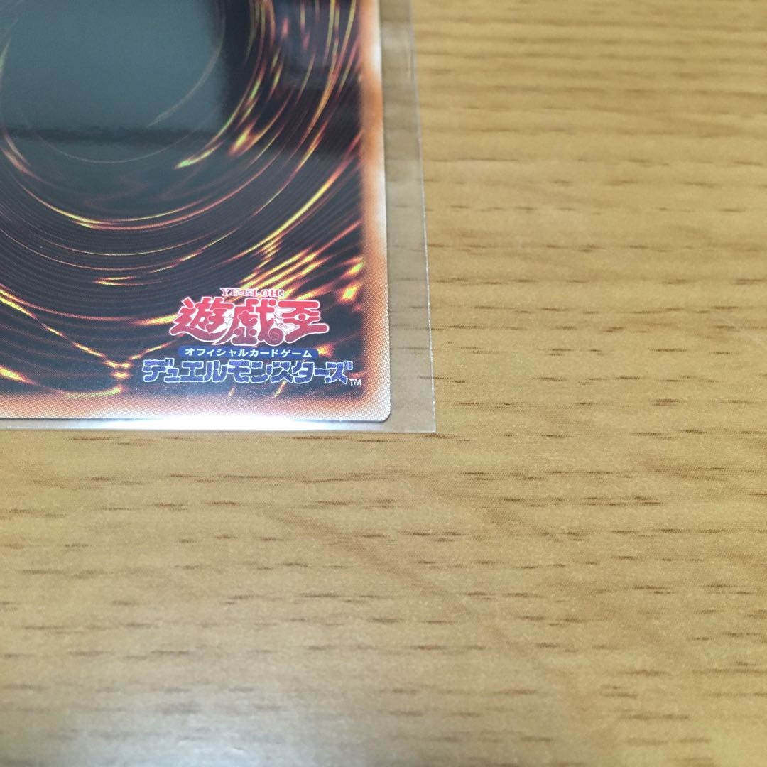 【特価】　転生炎獣アルミラージ　コレクターズレア　2枚セット