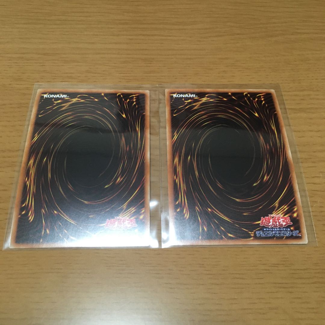 【特価】　転生炎獣アルミラージ　コレクターズレア　2枚セット