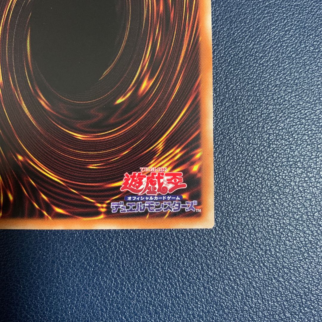 Protecting Spirit Loagaeth Secret Rare