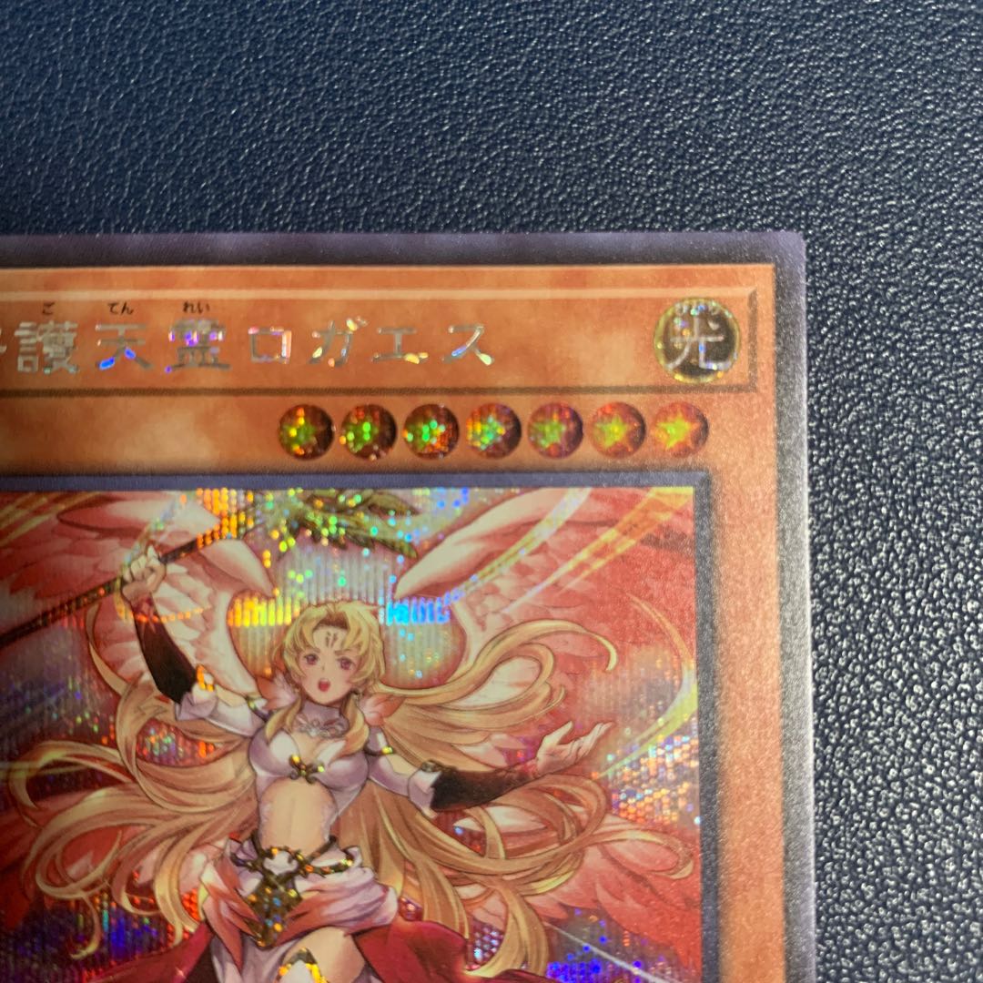 Protecting Spirit Loagaeth Secret Rare