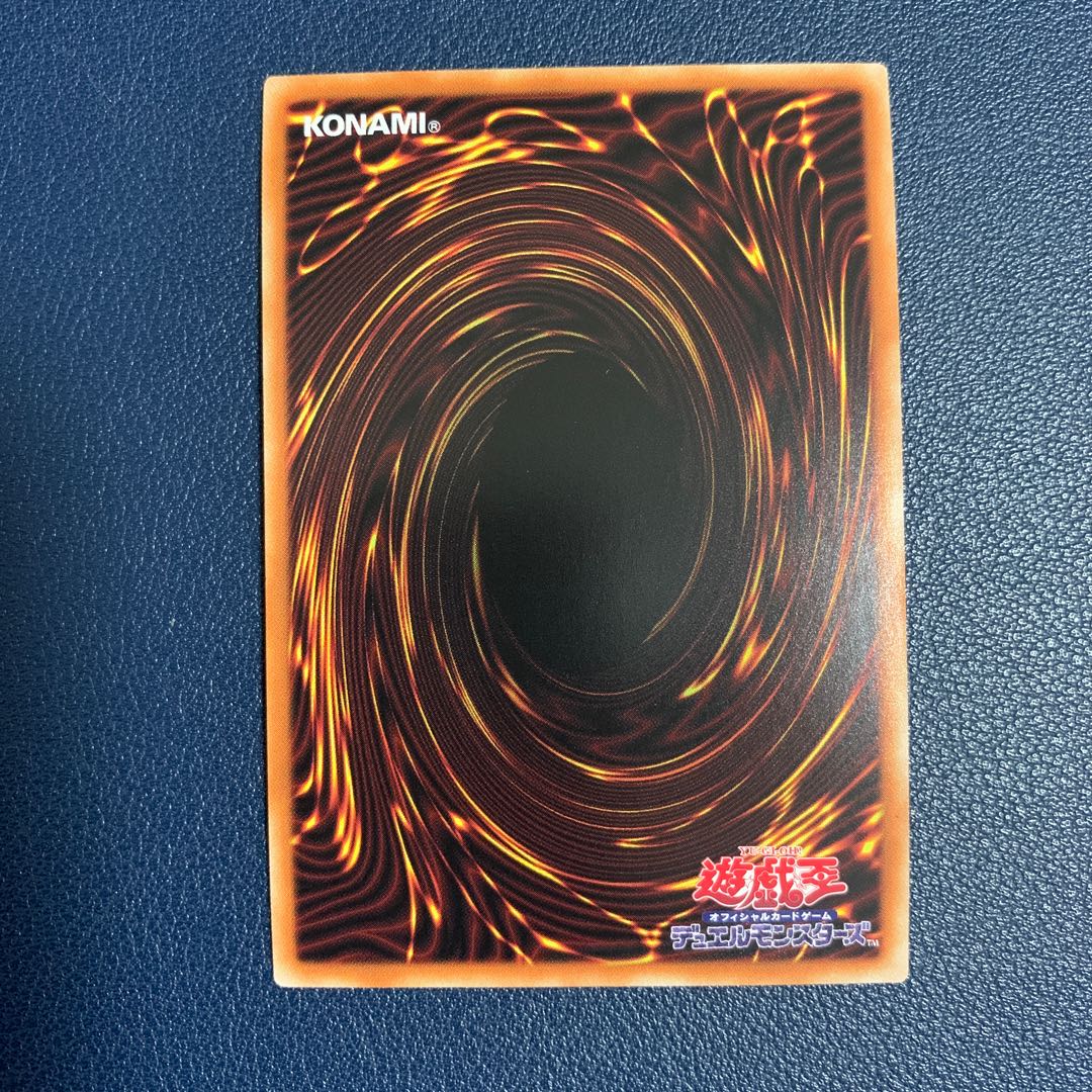 Protecting Spirit Loagaeth Secret Rare