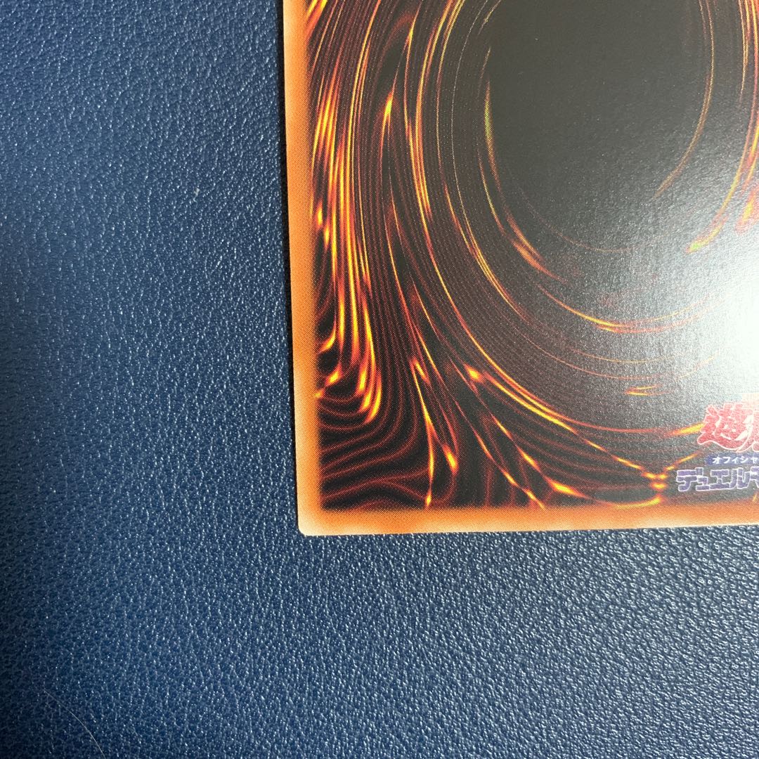 Protecting Spirit Loagaeth Secret Rare