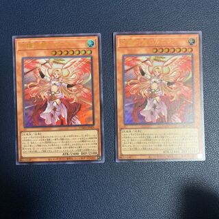 Protecting Spirit Loagaeth Ultra Rare Set of 2