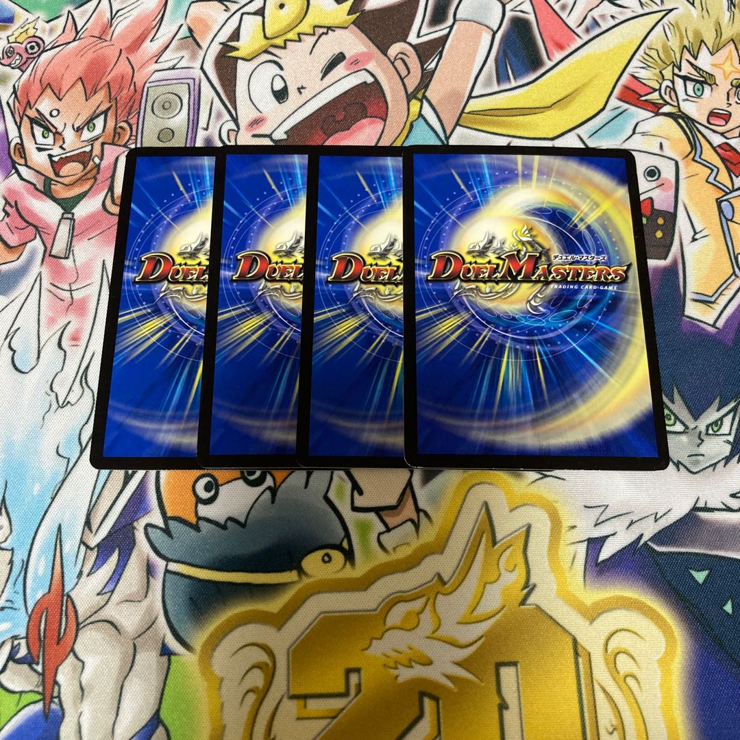 MERGE NENO MAN｜"Even now our Wish is only one" 4-piece set