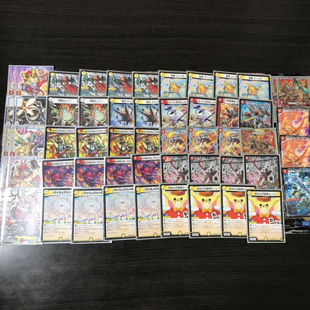 【デュエマ】赤白バイク(オマケあり)