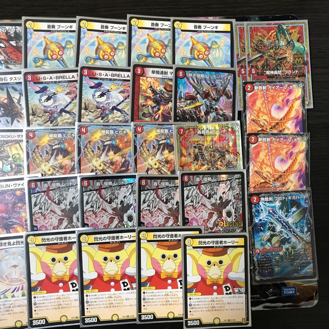 【デュエマ】赤白バイク(オマケあり)