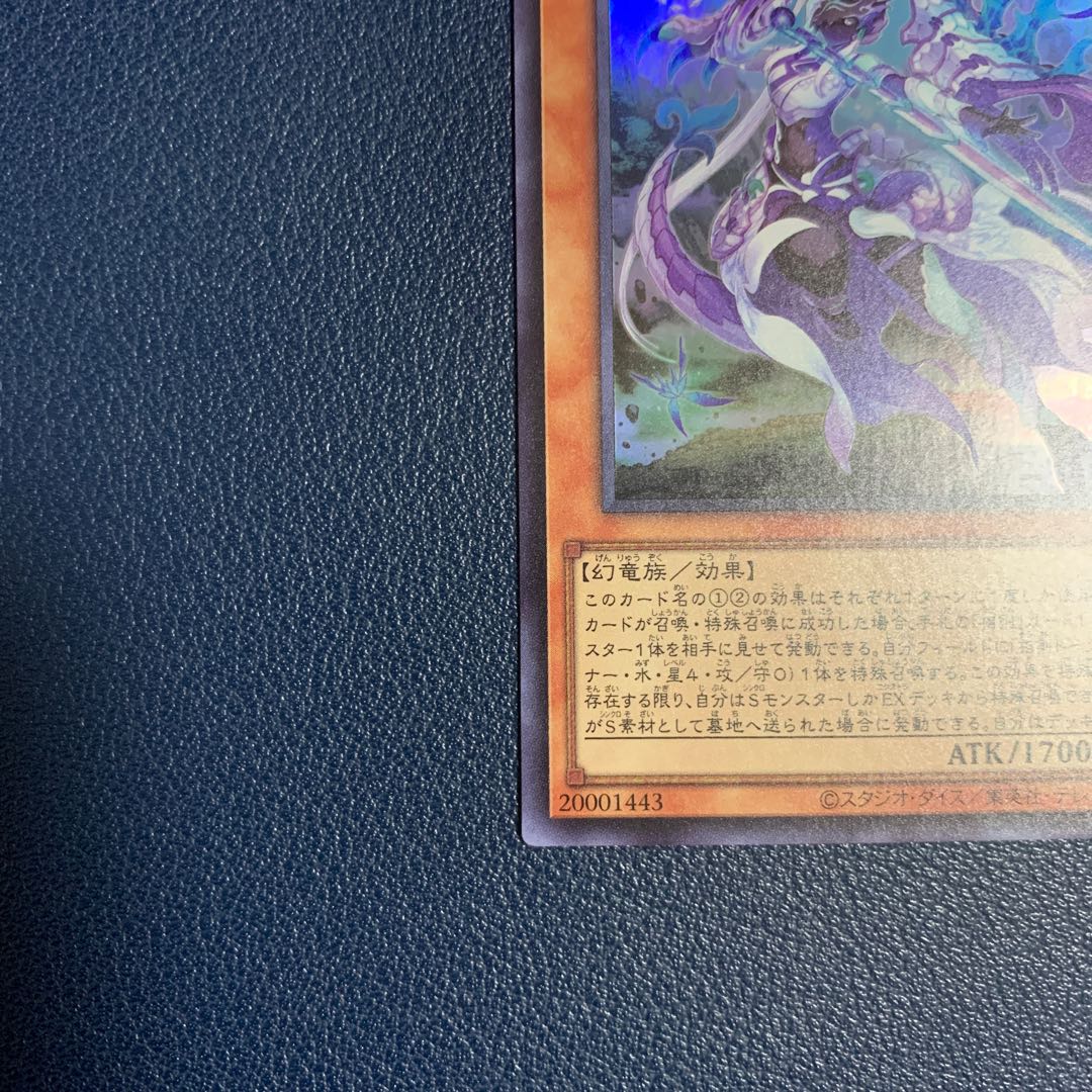 相剣師-莫邪 スーパーレア