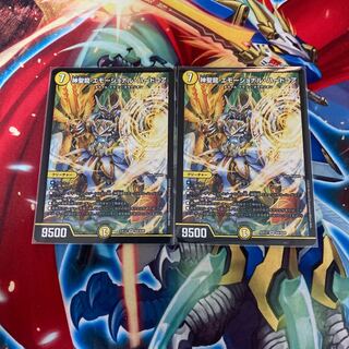 神聖龍 エモーショナル・ハードコア