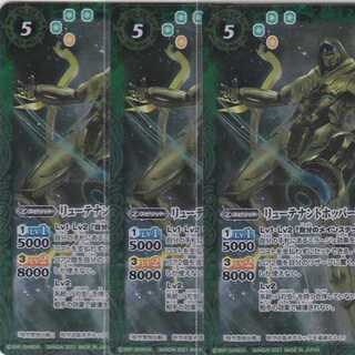 リューテナントホッパー警部　３枚　M　BS56