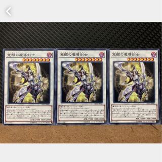 Popotan] Yu-Gi-Oh 1436 Enlightenment Paladin 3 Normal