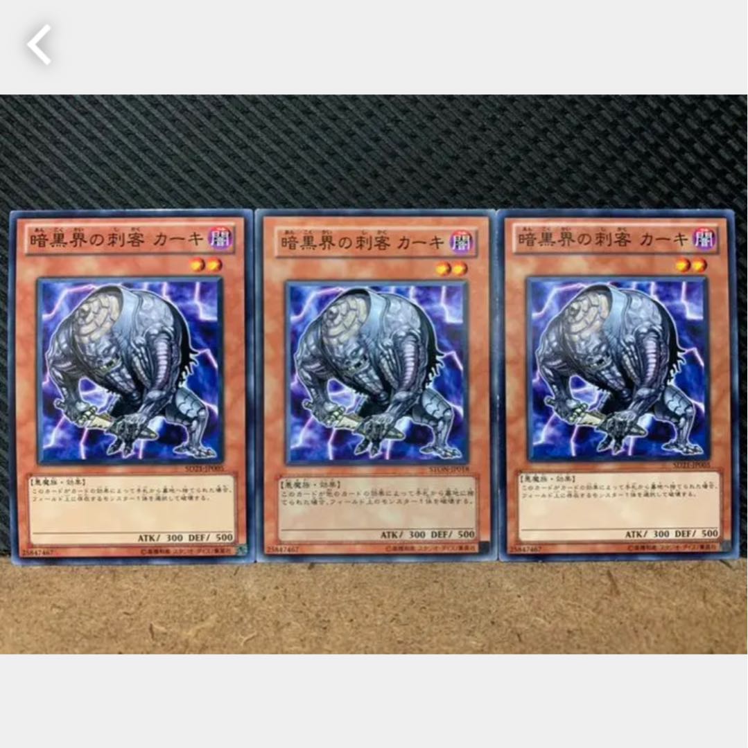 Popotan] Yu-Gi-Oh 1430 Kahkki, Guerilla of Dark World 3 normal