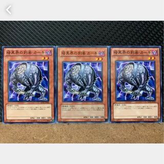 Popotan] Yu-Gi-Oh 1430 Kahkki, Guerilla of Dark World 3 normal