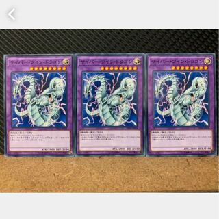 Popotan] Yu-Gi-Oh! 1462 Cyber Twin Dragon 3 Normal