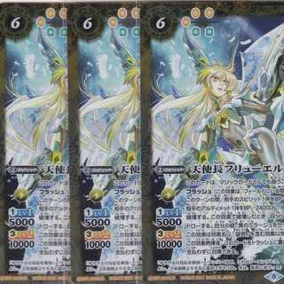 Angel length fluel 3 sheets M BS56 Kabutopushi