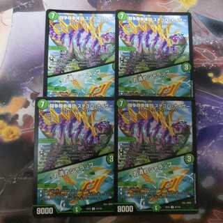 闘争類拳嘩目 ステゴロ・カイザー｜お清めシャラップ