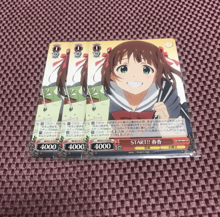 ヴァイスシュヴァルツ START 春香PR　アイドルマスターセット