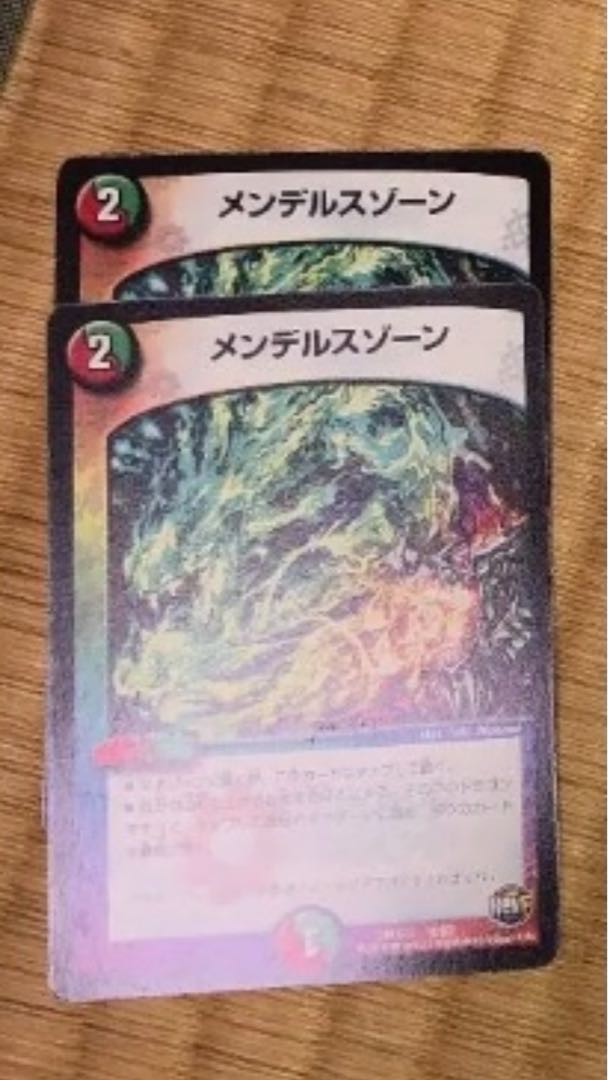 メンデルスゾーン