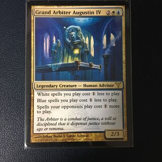Grand Arbiter Augustin IV Rare 112/180 Dissension