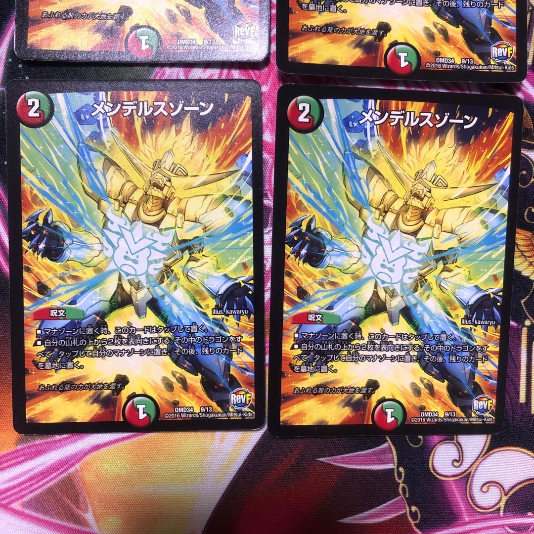 【最安値】メンデルスゾーン