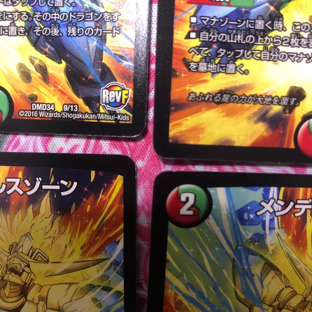 【最安値】メンデルスゾーン