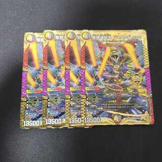 聖魔連結王 ドルファディロム