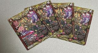 ボルシャック・モモキングNEX