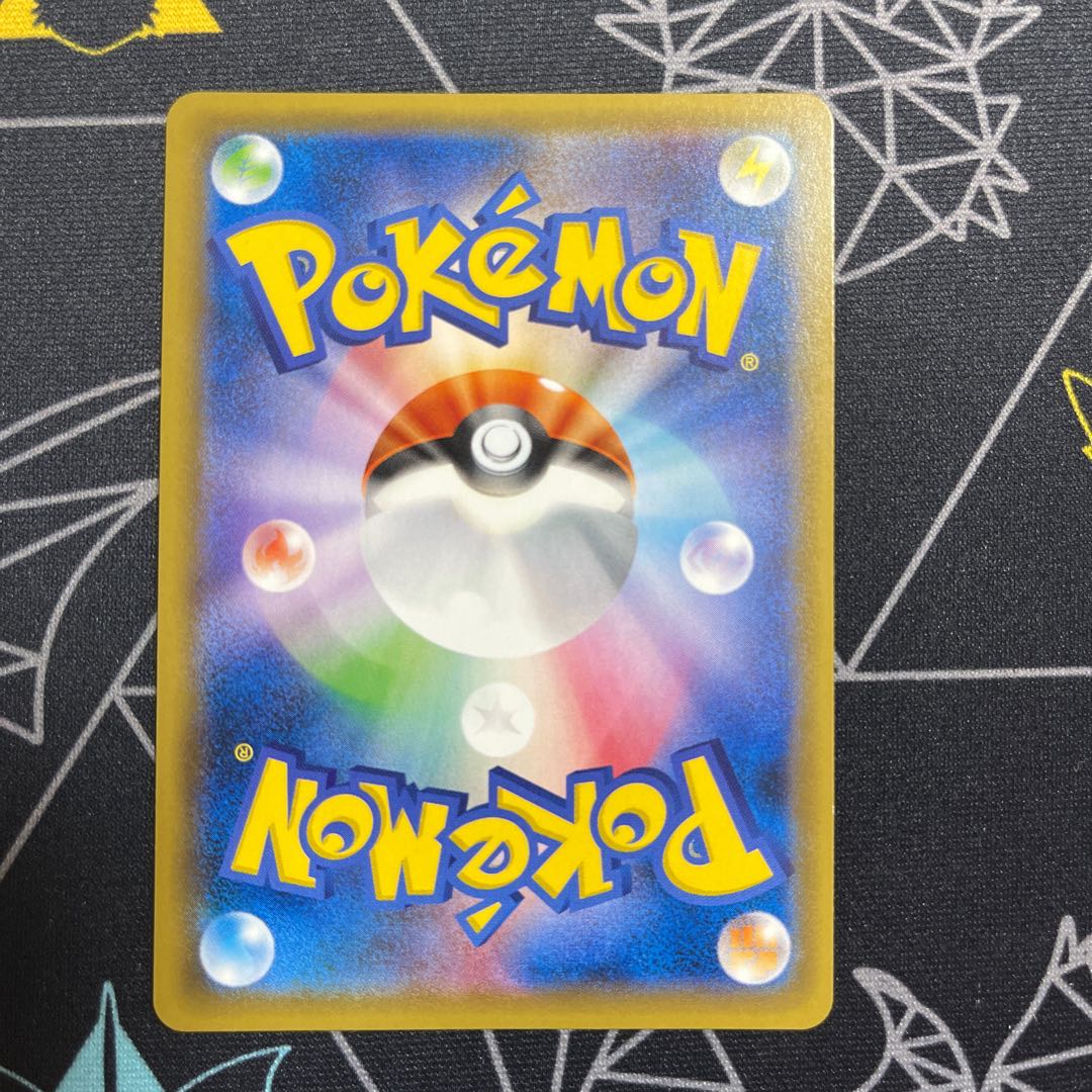 トウホクのピカチュウ PROMO