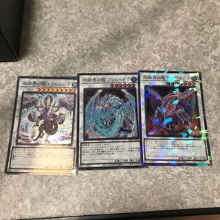 3 Ice Barrier Synchros