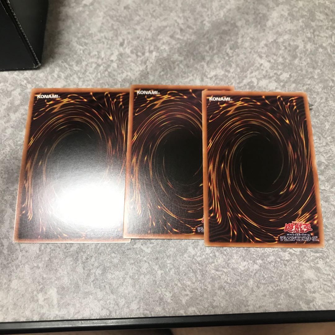 3 Ice Barrier Synchros