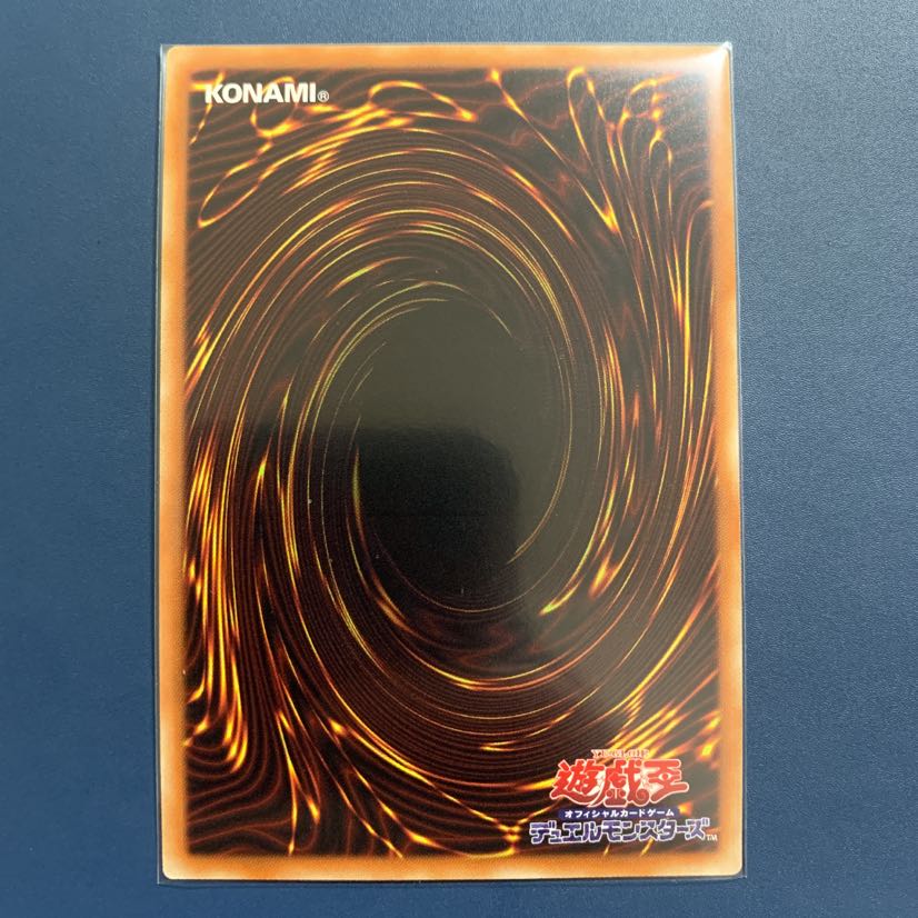 増殖するG【スーパーレア】