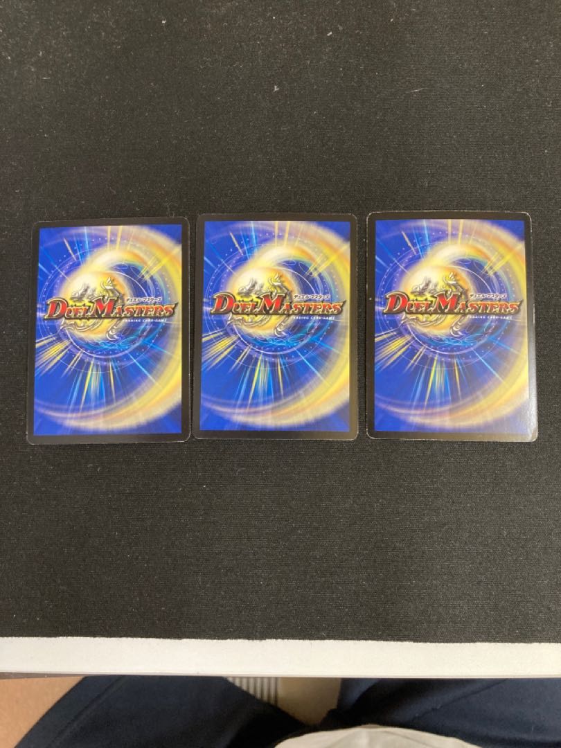 聖竜ボルシャック・ウルフェウス 3枚