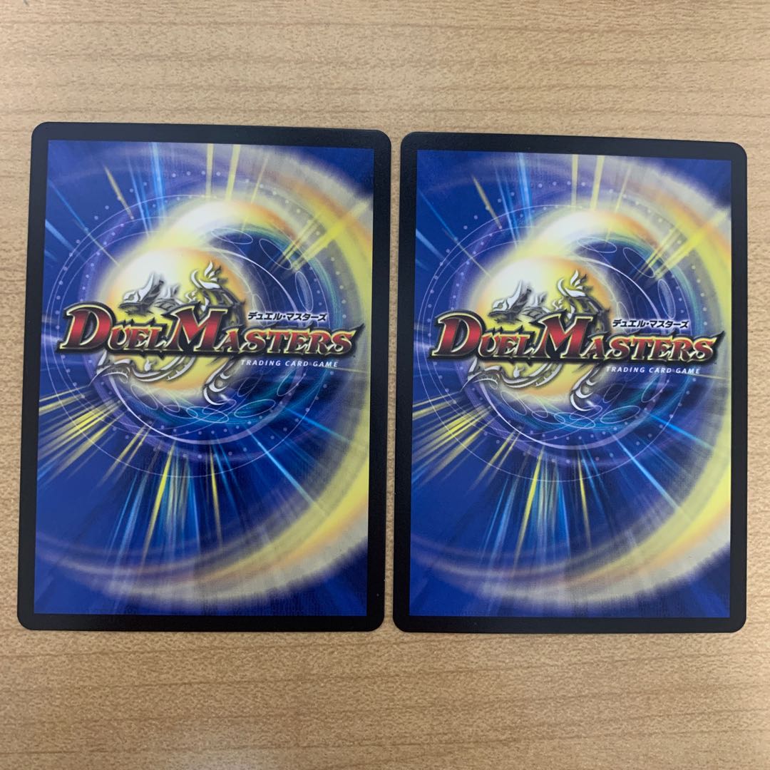 龍装鬼 オブザ08号｜終焉の開闢　2枚