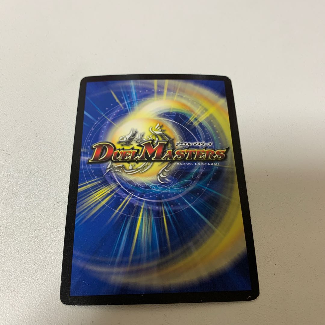 黒神龍ブライゼナーガ