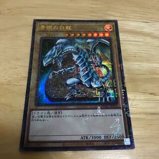 Blue-Eyes White Dragon Millennium Ultra Rare Hulu 203