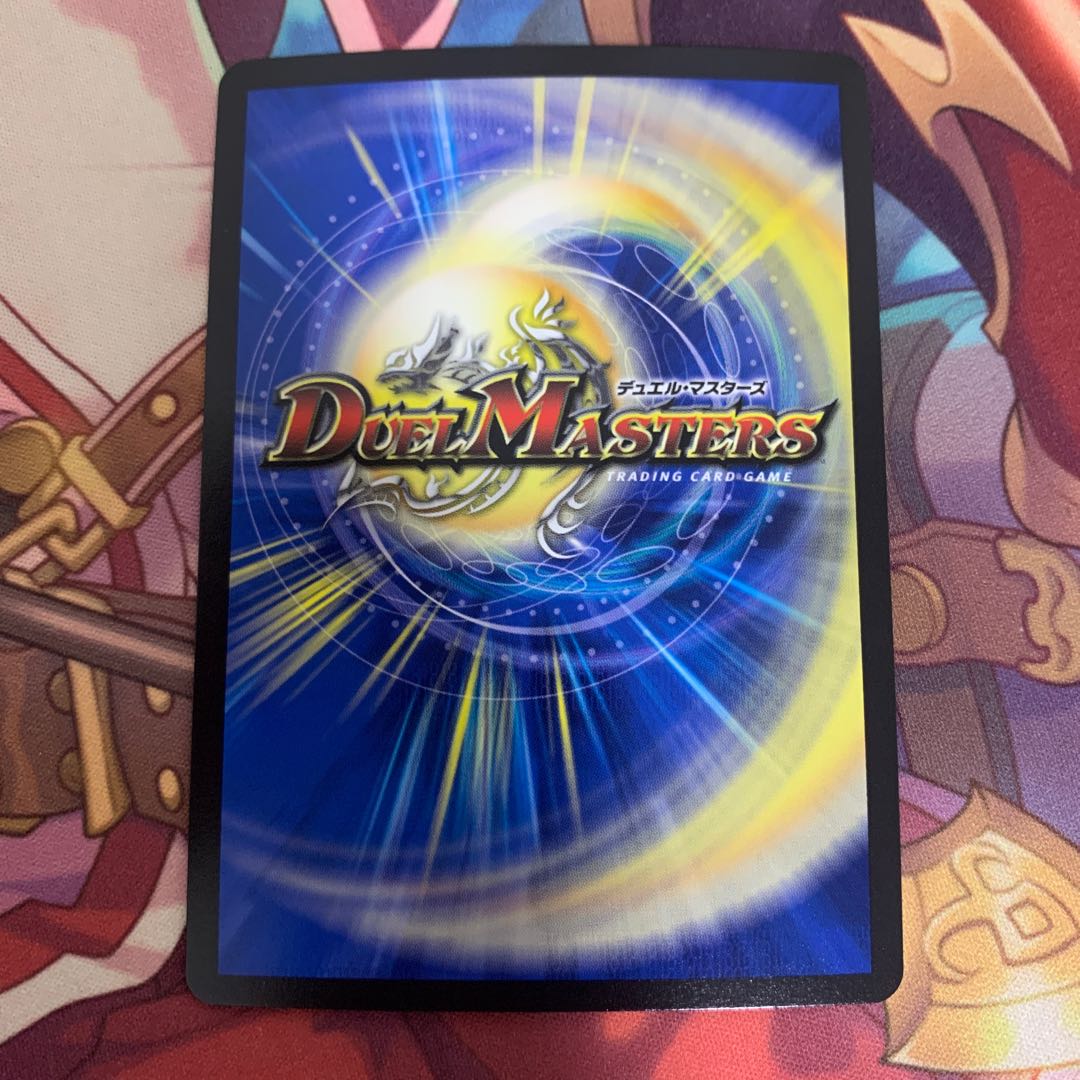 ポクチンちん(20thSPレア仕様)