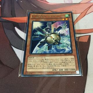 幻獣機オライオン レア