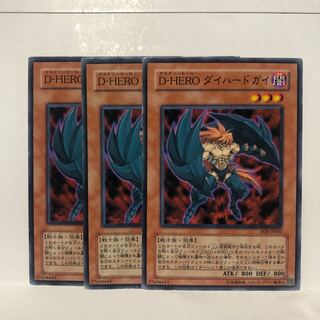 D-HERO ダイハードガイ ノーマル　3枚　マホ子