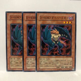 D-HERO ダイハードガイ ノーマル　3枚　マホ子