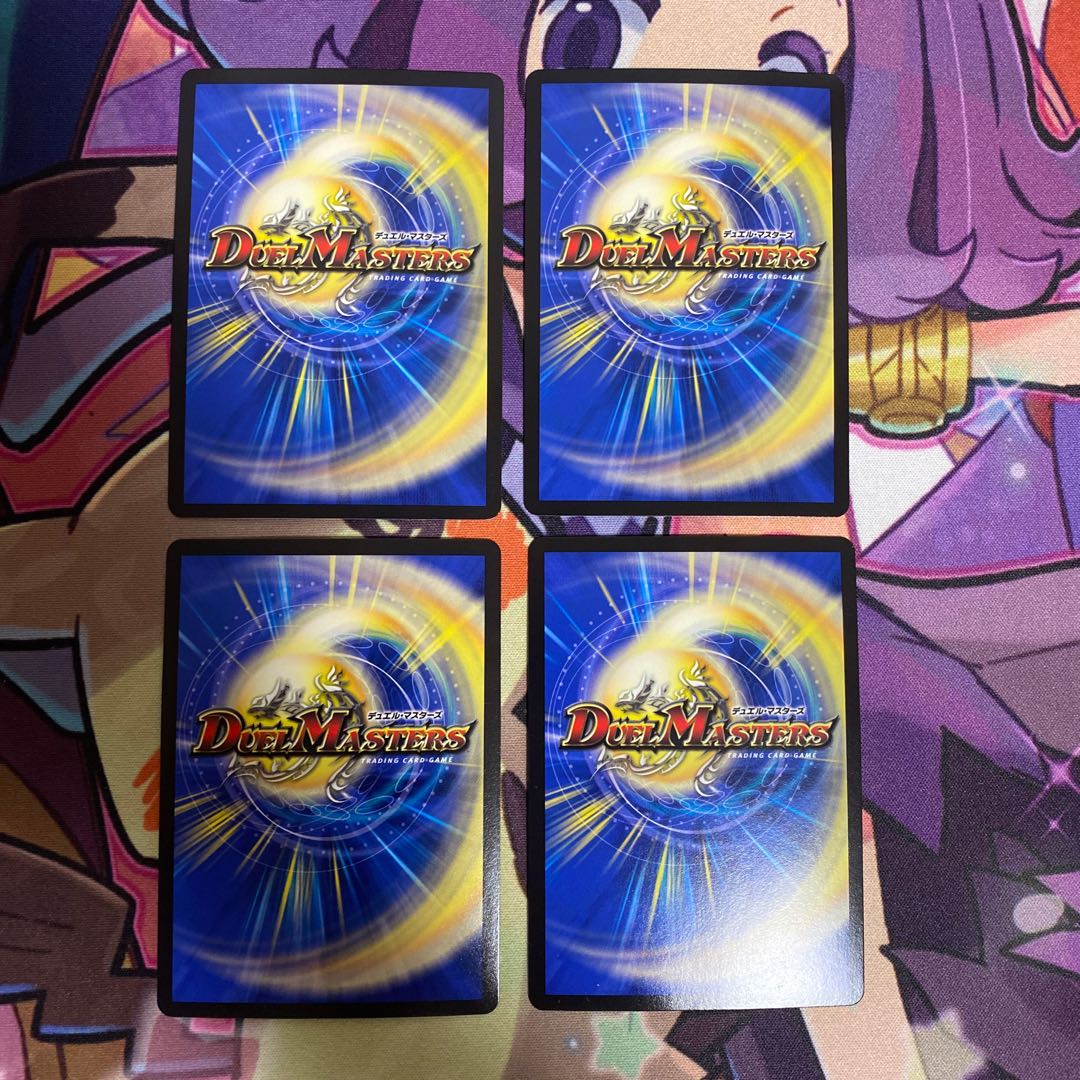 音感の精霊龍 エメラルーダ UGC【商品番号026】