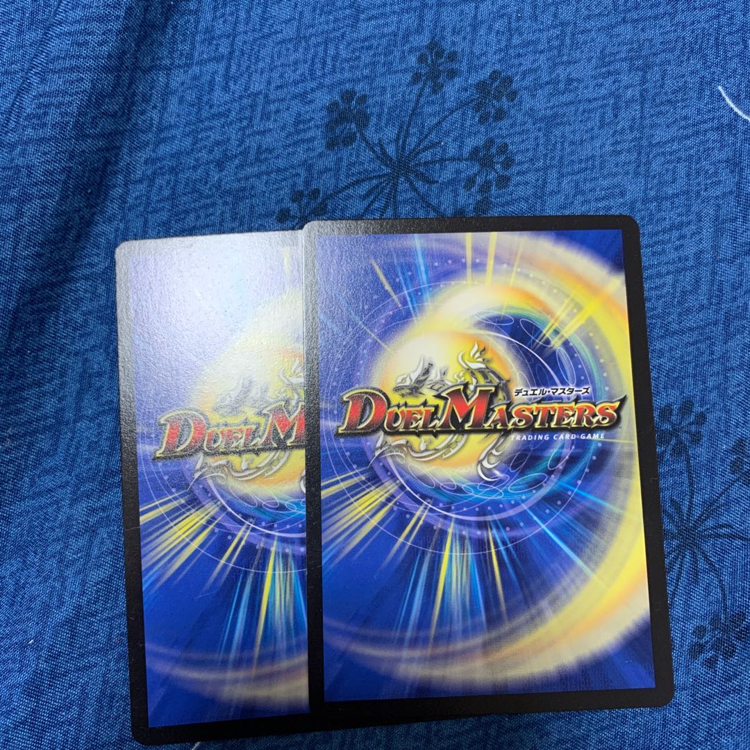 堕呪 カージグリ