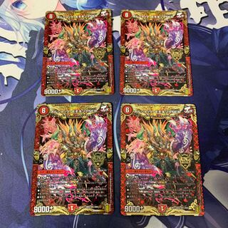 ボルシャック・モモキングNEX