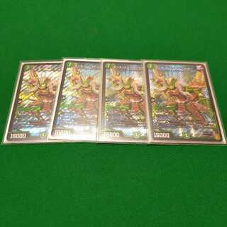 モンキッド <ライゾウ.Star>