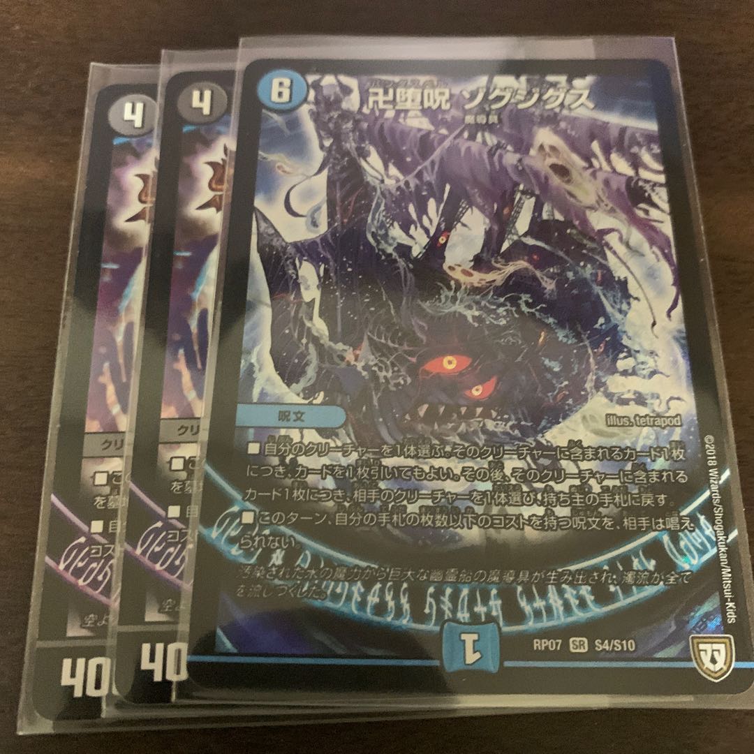 Manjidouriou zogziguzu