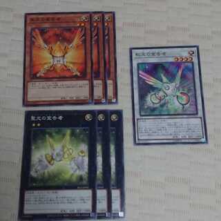 朱光の宣告者 聖光の宣告者 虹光の宣告者