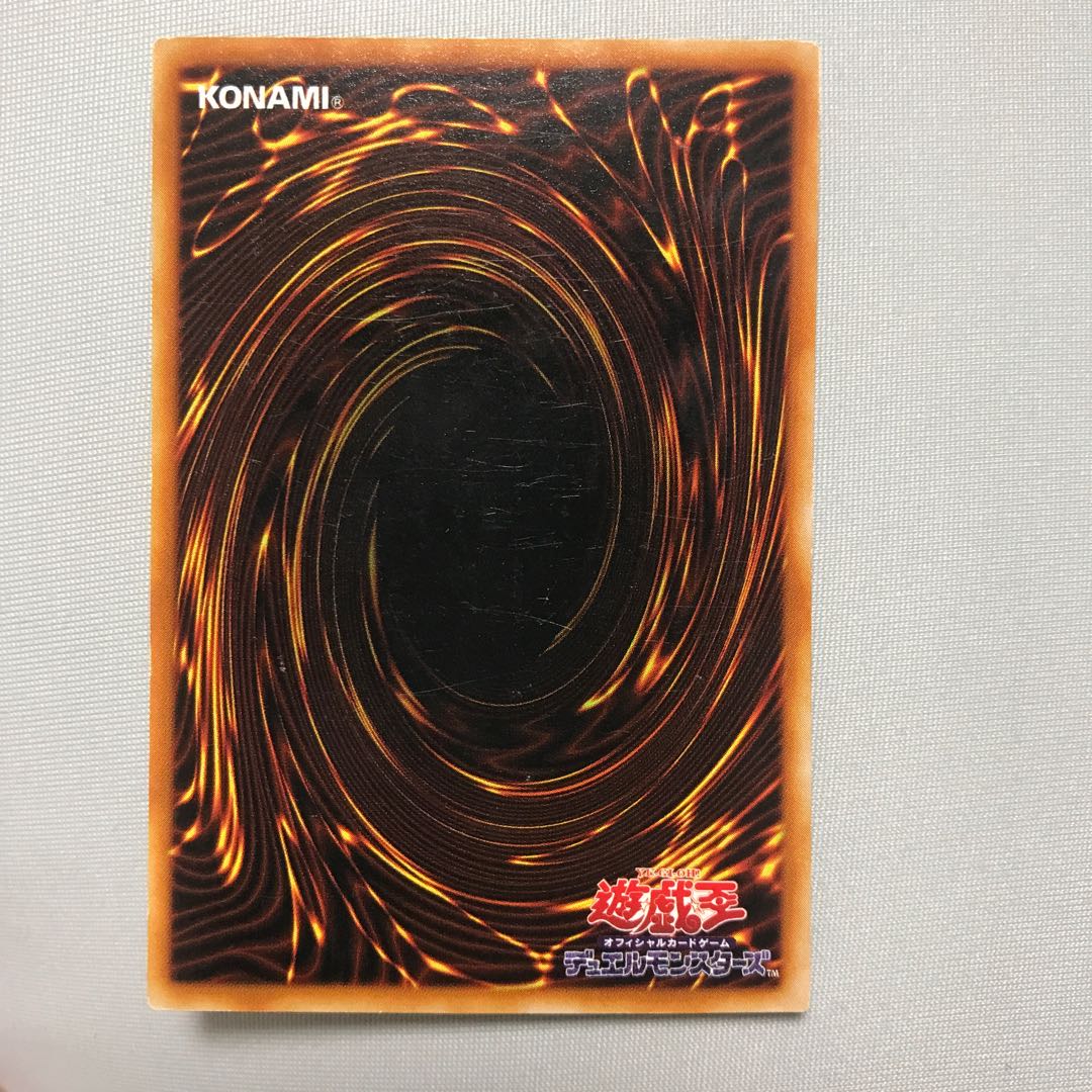 ハーピィの羽根帚 ウルトラレア　遊戯王