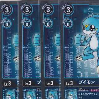 ブイモン　４枚　R　EX1　デジモン　かぶとぷし