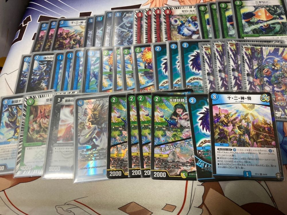 ジョー星ゼロルピア